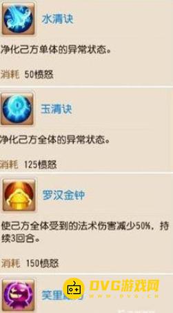 1750210969211526.png diablofans游戏攻略