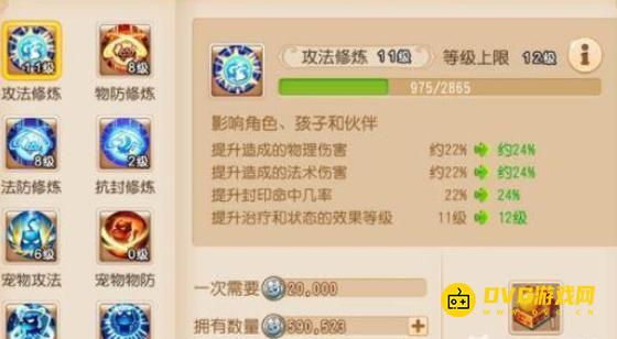 1750210977462878.png diablofans游戏攻略