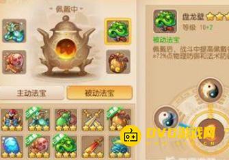 1750210990891273.png diablofans游戏攻略