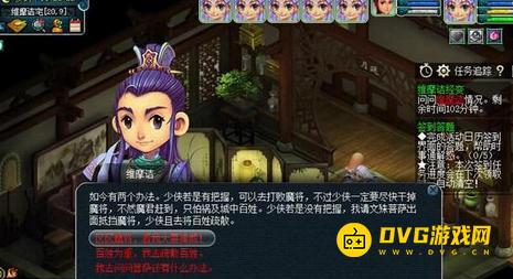 1750210650849550.png diablofans游戏攻略