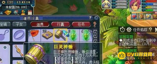 1750210222768713.png diablofans游戏攻略