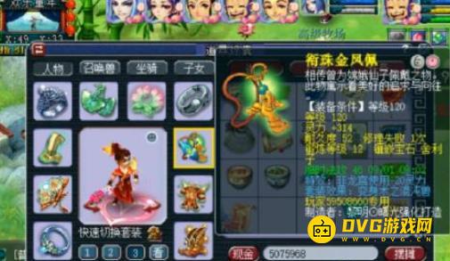 1750210231618719.png diablofans游戏攻略