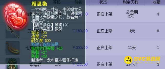 1750210242703395.png diablofans游戏攻略