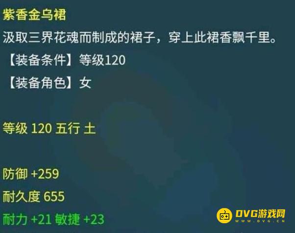 1750210252533020.png diablofans游戏攻略