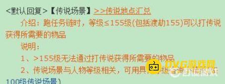 1750209851265766.png diablofans游戏攻略