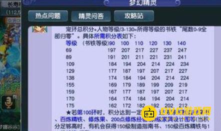 1750209863654217.png diablofans游戏攻略