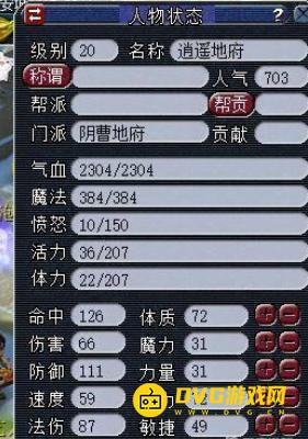 1750142900975081.png diablofans游戏攻略