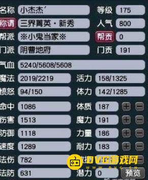 1750142914967101.png diablofans游戏攻略