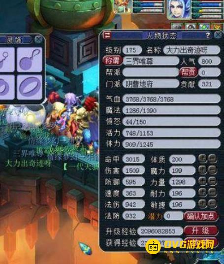 1750142876226968.png diablofans游戏攻略