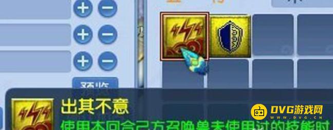 1750142536201123.png diablofans游戏攻略