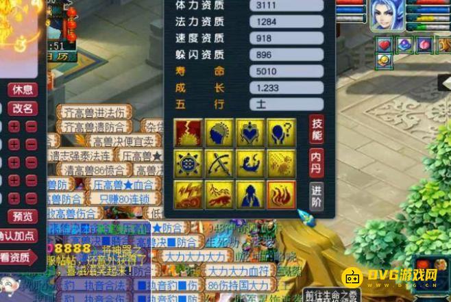 1750142569996145.png diablofans游戏攻略