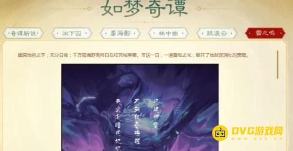 1750141979968818.png diablofans游戏攻略