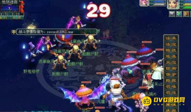 1750142052159813.png diablofans游戏攻略