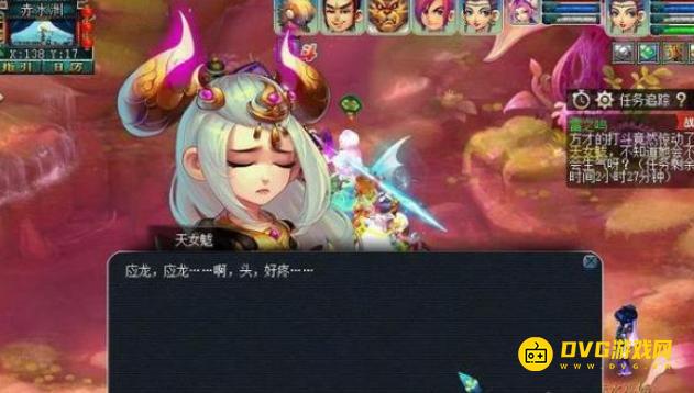 1750142134210946.png diablofans游戏攻略