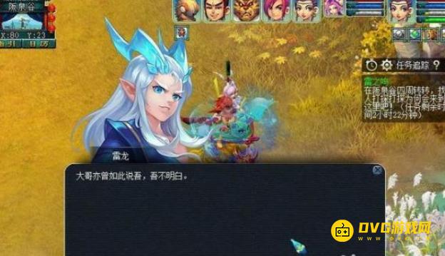 1750142167699641.png diablofans游戏攻略