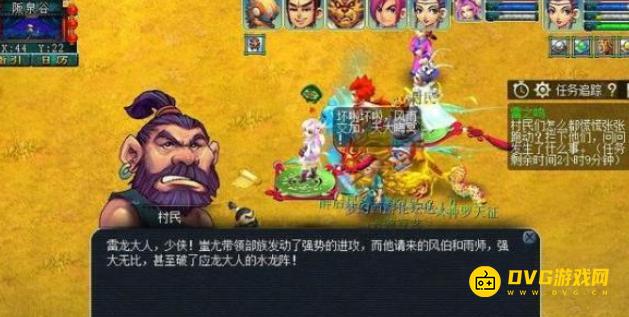 1750142254879054.png diablofans游戏攻略