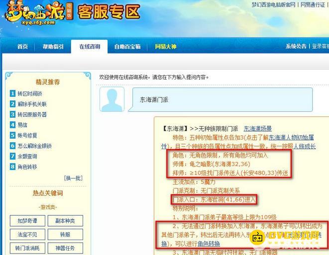 1750141868477397.png diablofans游戏攻略