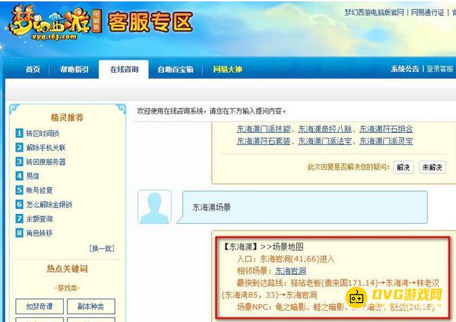 1750141883206738.png diablofans游戏攻略