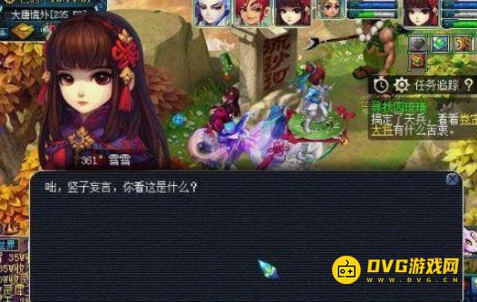 1750140750220380.png diablofans游戏攻略