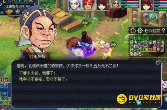 1750140773904751.png diablofans游戏攻略