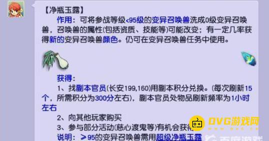 1750140294891566.png diablofans游戏攻略