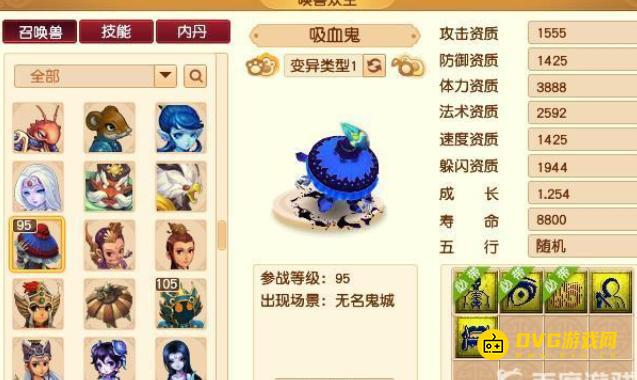 1750140311560850.png diablofans游戏攻略