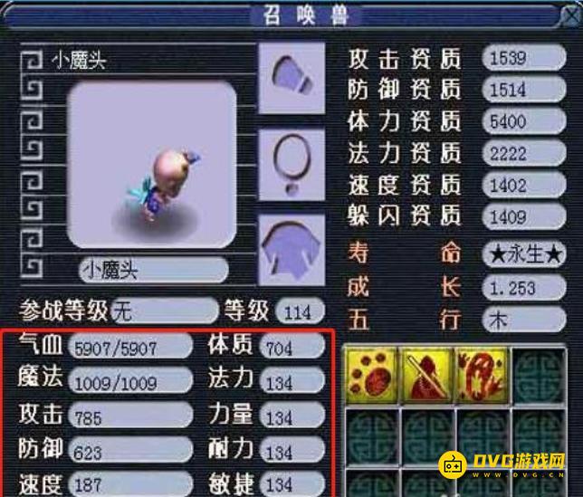 1750139715935503.png diablofans游戏攻略