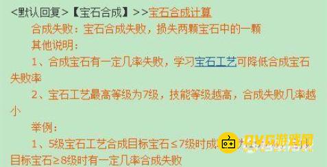 1750139514779687.png diablofans游戏攻略