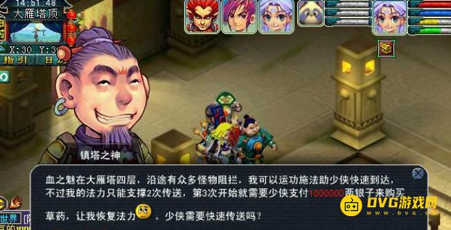 diablofans游戏攻略