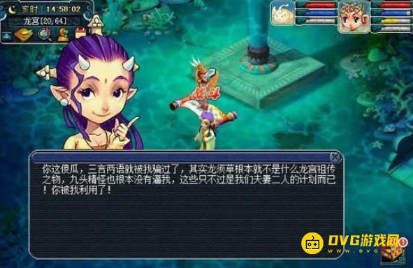 diablofans游戏攻略