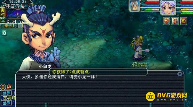 diablofans游戏攻略