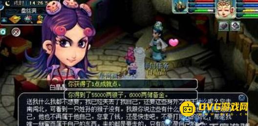 1750138671425981.png diablofans游戏攻略