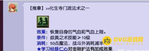 1750138462612500.png diablofans游戏攻略