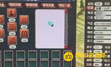 1750137864760944.png diablofans游戏攻略