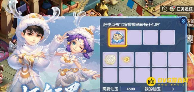 1750137379321629.png diablofans游戏攻略