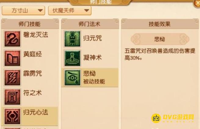 1750129295358220.png diablofans游戏攻略