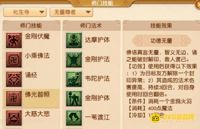 1750129307952892.png diablofans游戏攻略