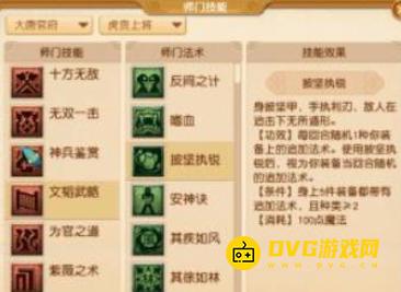 1750129316970681.png diablofans游戏攻略