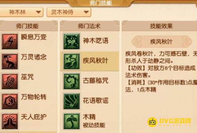 1750129328373797.png diablofans游戏攻略