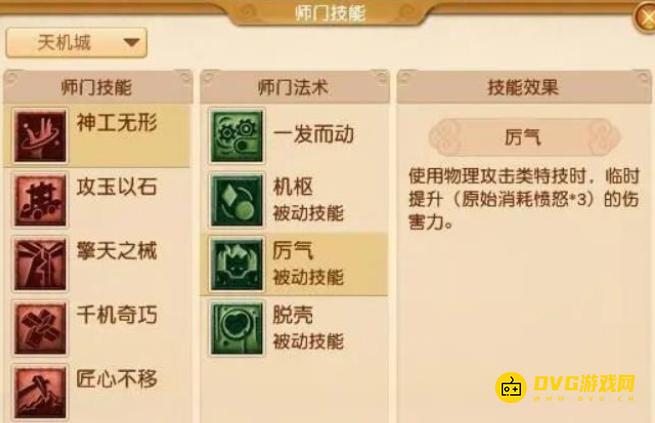 1750129337248464.png diablofans游戏攻略