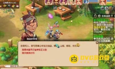 1750129009955823.png diablofans游戏攻略