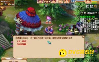 1750129029894500.png diablofans游戏攻略