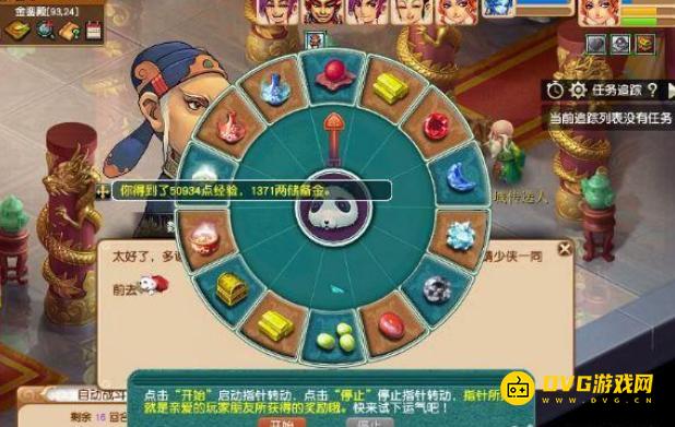 1750129066549662.png diablofans游戏攻略