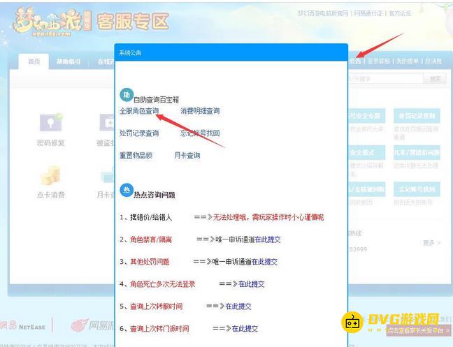 1750128863379348.png diablofans游戏攻略