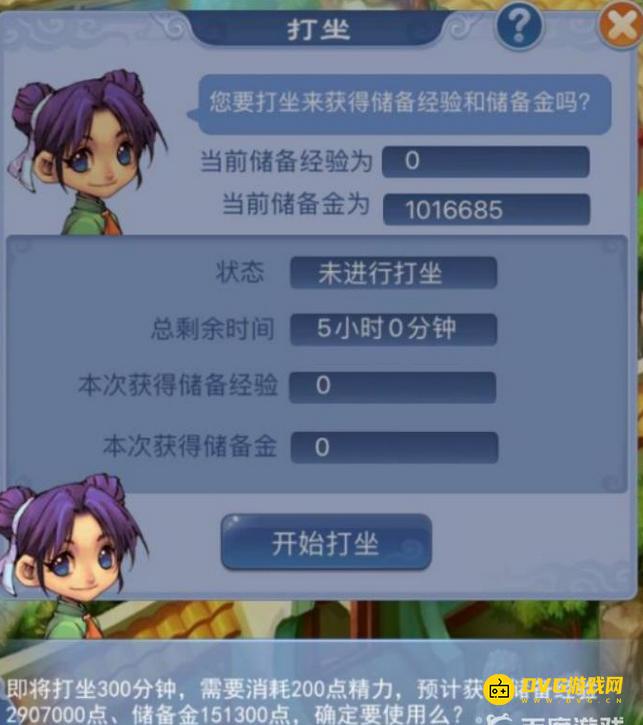 1750128244550434.png diablofans游戏攻略