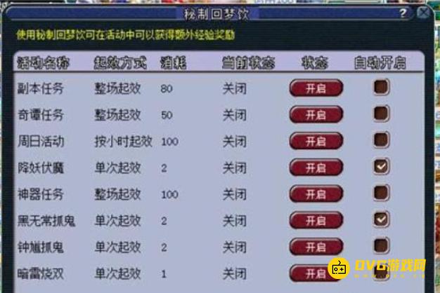 1750128253997211.png diablofans游戏攻略