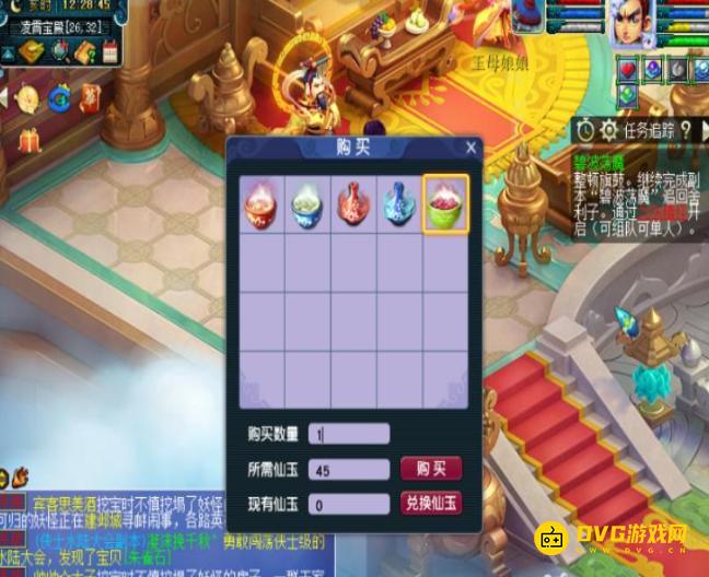 1750128262494464.png diablofans游戏攻略