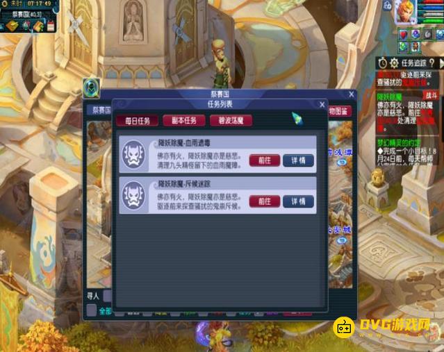 1750128271856450.png diablofans游戏攻略