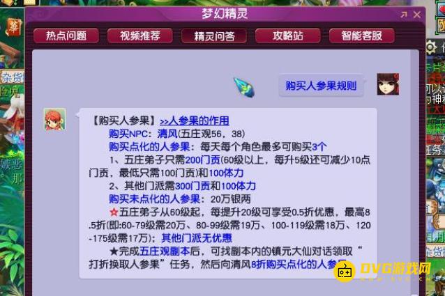 1750125846842724.png diablofans游戏攻略