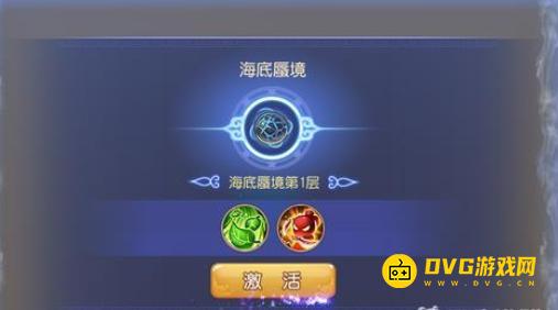1750125579363948.png diablofans游戏攻略